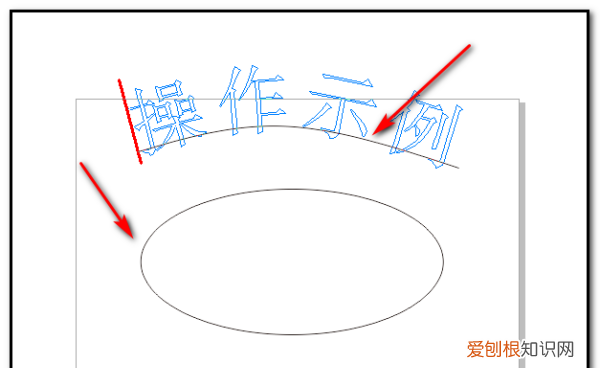 cdr应该咋把文字做成弧形