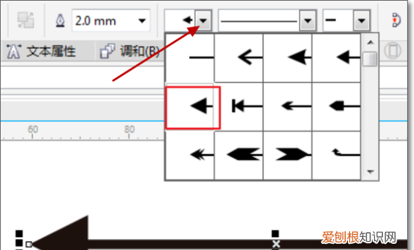 cdr箭头怎么画，cdr转弯箭头怎么弄