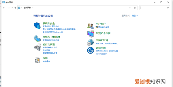 网络中找不到共享电脑怎么办