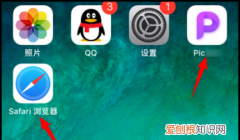 iphone如何长截屏，苹果截长图怎么弄?