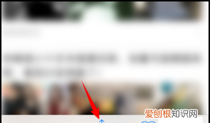 iphone如何长截屏，苹果截长图怎么弄?