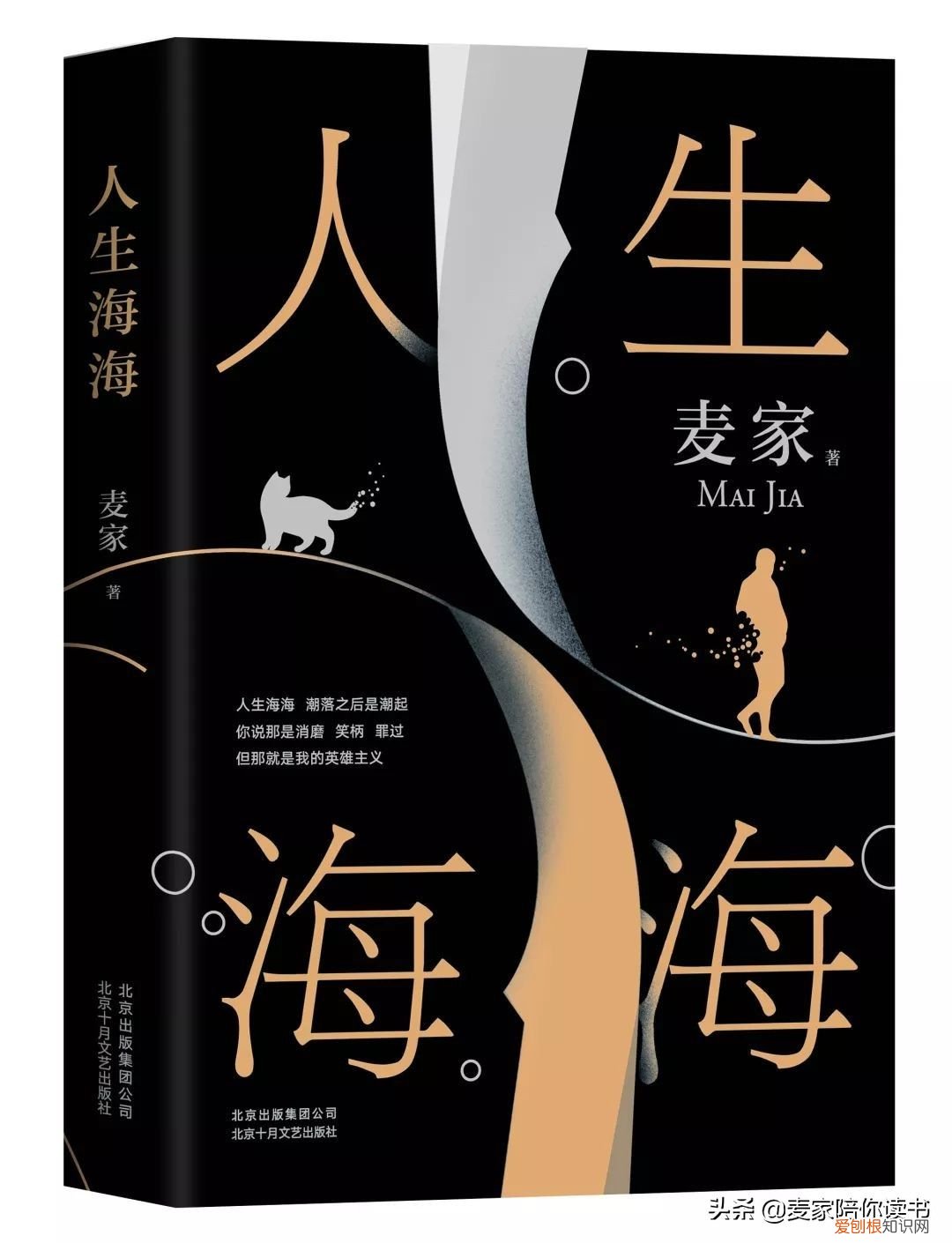 这5本成长小说，会让你受益一辈子 成长小说