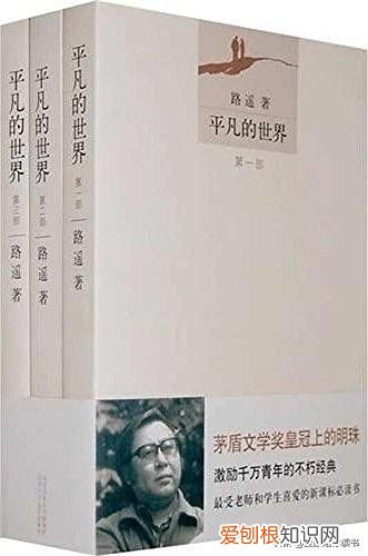 这5本成长小说，会让你受益一辈子 成长小说