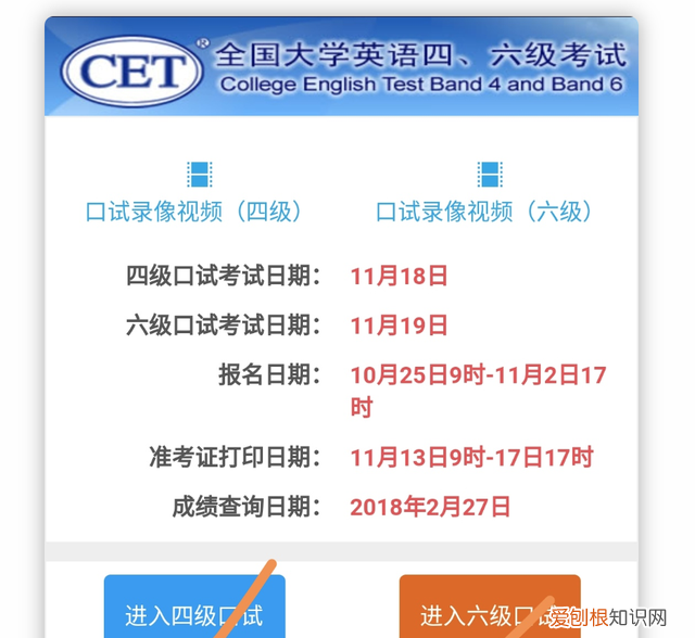 准考证号忘了怎么办?六种方法帮你找回密码