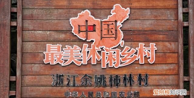 浙江这座小山村，全村人都姓沈，据说江浙地区姓沈的人都来自此处