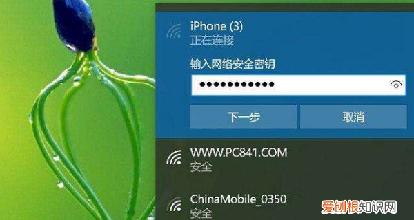 电脑可以怎样用手机热点上网，笔记本电脑如何用手机热点上网