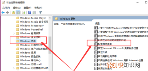 10系统怎么关闭自动更新，win0系统怎么关闭自动更新