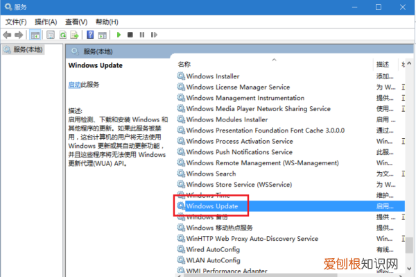 10系统怎么关闭自动更新，win0系统怎么关闭自动更新