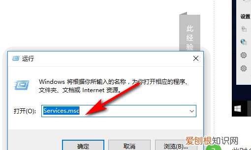 10系统怎么关闭自动更新，win0系统怎么关闭自动更新