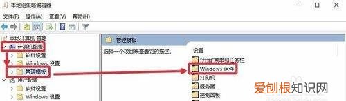 10系统怎么关闭自动更新，win0系统怎么关闭自动更新