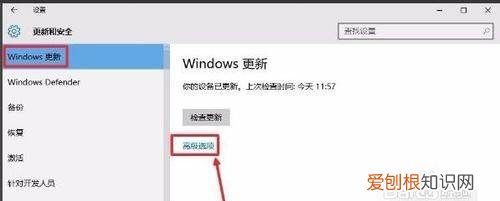 10系统怎么关闭自动更新，win0系统怎么关闭自动更新