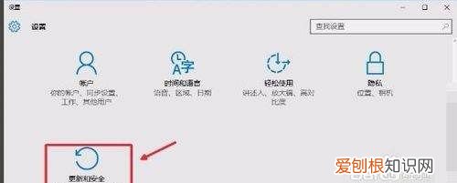 10系统怎么关闭自动更新，win0系统怎么关闭自动更新