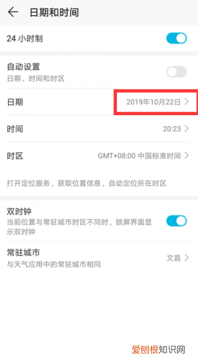 水印相机可以咋改时间，水印相机照片怎么改时间日期