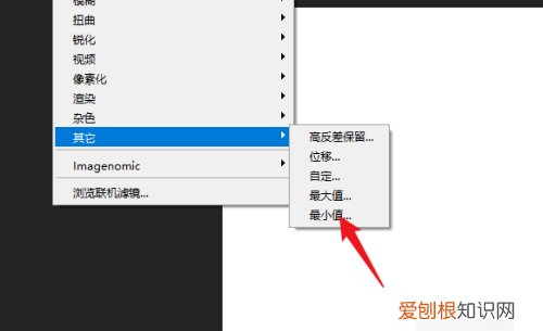 ps里要咋提取线稿，用ps怎样提取在纸上画的线稿?