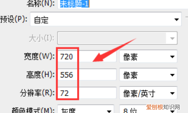 PS中要咋画斜线，怎么用ps制作重复的斜线图