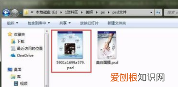 ps要如何保存，ps怎么保存图片为jpg格式