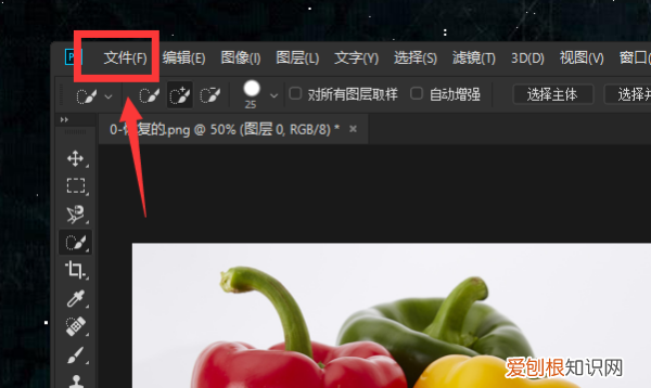 ps要如何保存，ps怎么保存图片为jpg格式