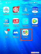 手机怎么在58发布信息，58同城怎么发布个人房源出租