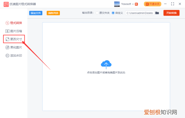 ps怎么调色，ps批量调色怎么弄