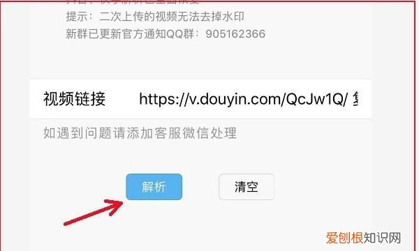 自己录的抖音怎么去水印，抖音自己拍的怎么去水印保存