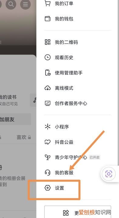 自己录的抖音怎么去水印，抖音自己拍的怎么去水印保存