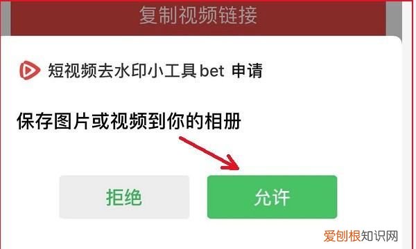 自己录的抖音怎么去水印，抖音自己拍的怎么去水印保存
