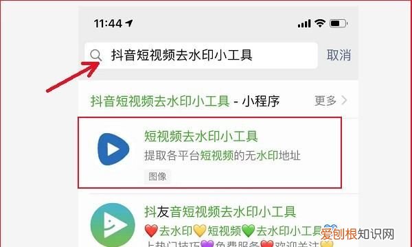 自己录的抖音怎么去水印，抖音自己拍的怎么去水印保存