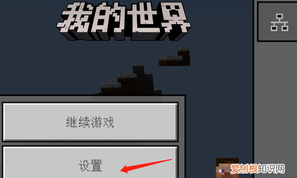 我的世界如何找坐标,我的世界手机版怎么看坐标