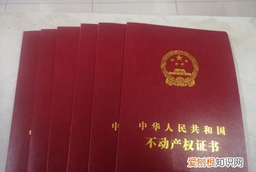 房屋所有权人的房产证有效吗,小产权的房子房产证丢失怎么办