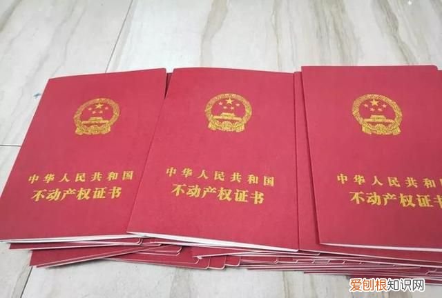 房屋所有权人的房产证有效吗,小产权的房子房产证丢失怎么办