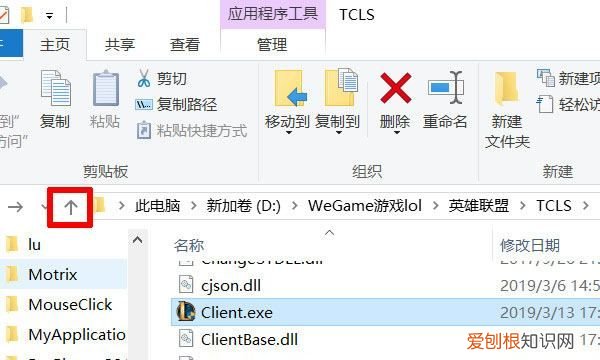 怎么在lol里复制粘贴，lol游戏里聊天记录怎么看