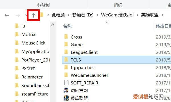 怎么在lol里复制粘贴，lol游戏里聊天记录怎么看