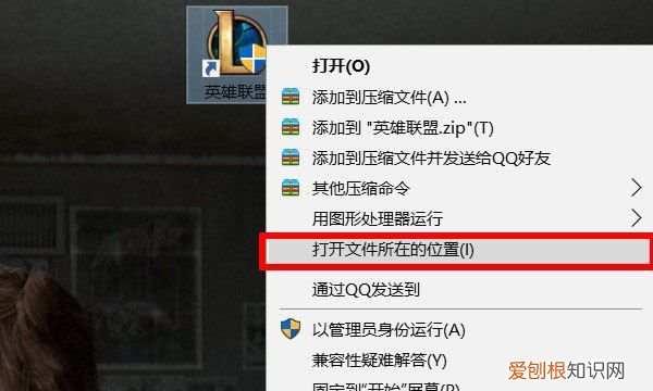 怎么在lol里复制粘贴,lol游戏里聊天记录怎么看