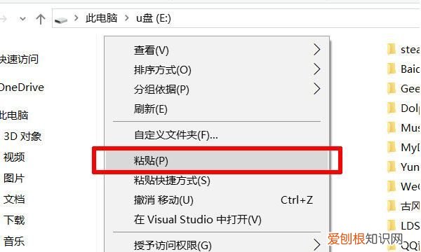 怎么在lol里复制粘贴，lol游戏里聊天记录怎么看