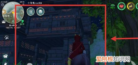 创造与魔法建筑方案图纸怎么获得