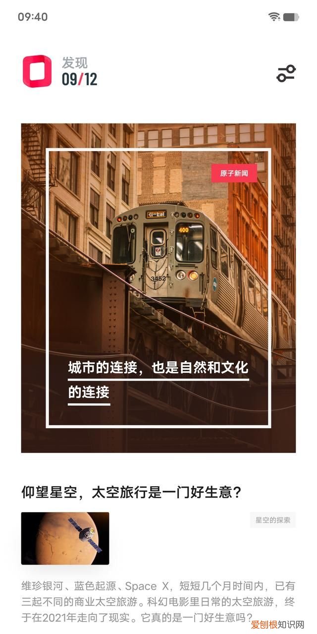 vivo originos ocean使用体验