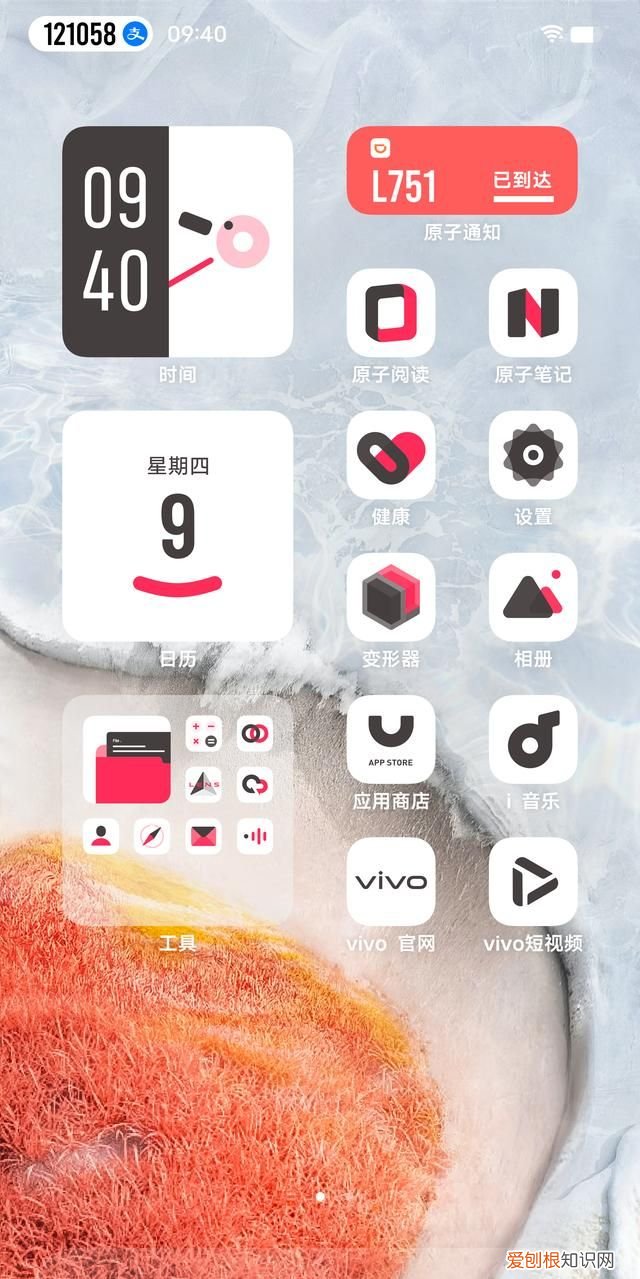 vivo originos ocean使用体验