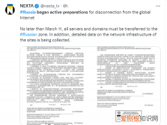 俄罗斯与世界互联网断开