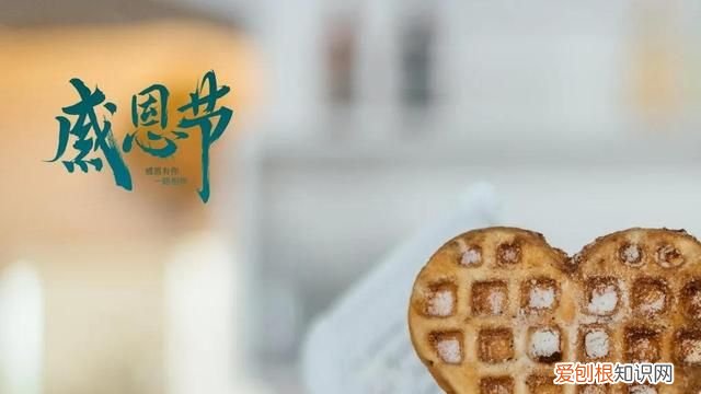 感恩节祝福语简短句子大全感谢祝福父母老师的句子