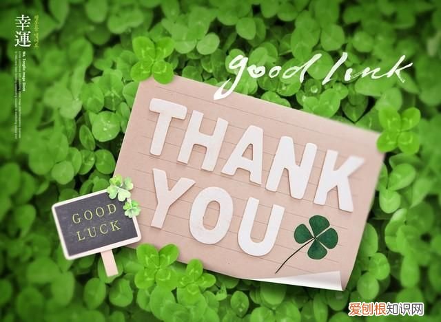 感恩节祝福语简短句子大全感谢祝福父母老师的句子