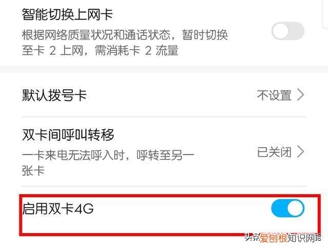 手机4G信号满格，上网速度却很慢 手机网速慢的原因