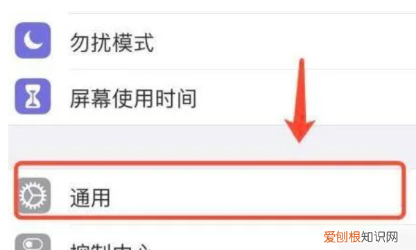 苹果手机怎么看什么时候激活的,应该要怎么查看苹果手机激活时间