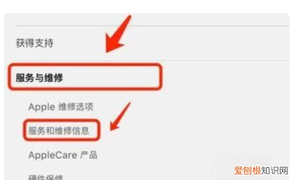 苹果手机怎么看什么时候激活的,应该要怎么查看苹果手机激活时间