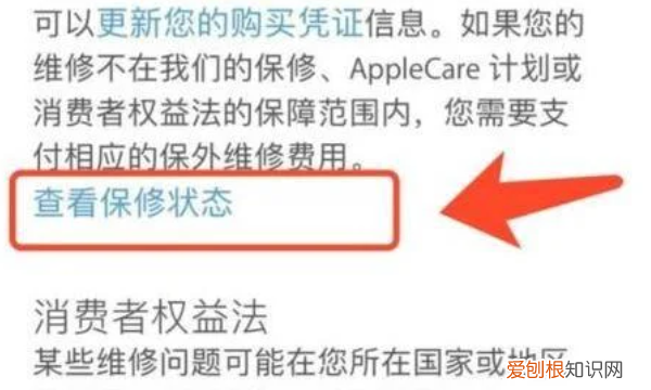 苹果手机怎么看什么时候激活的,应该要怎么查看苹果手机激活时间