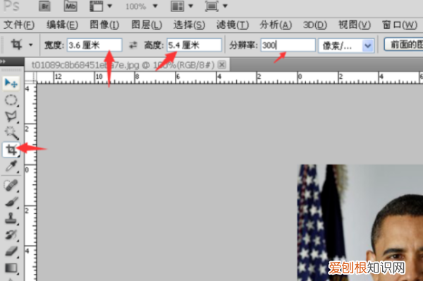 ps要如何压缩大小20k，如何用ps将一寸照片改为2寸