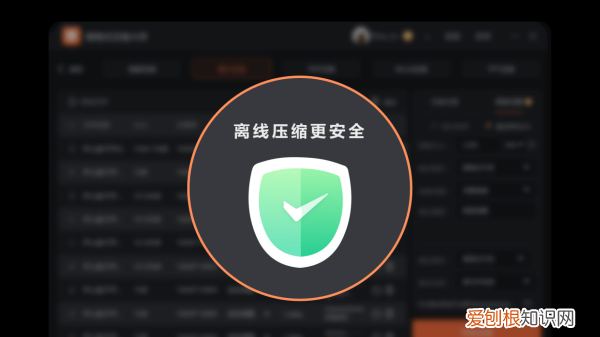 照片格式大小要怎样更改，照片改尺寸怎么改成114*156像素