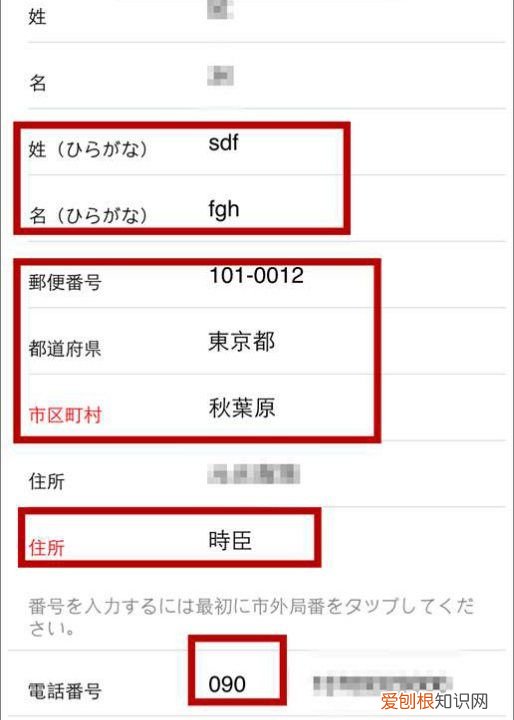 苹果id改地区怎么改，苹果商店id怎么换地区