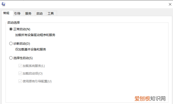 电脑自启动管理的位置在哪里，电脑开机自启动选项在哪里设置