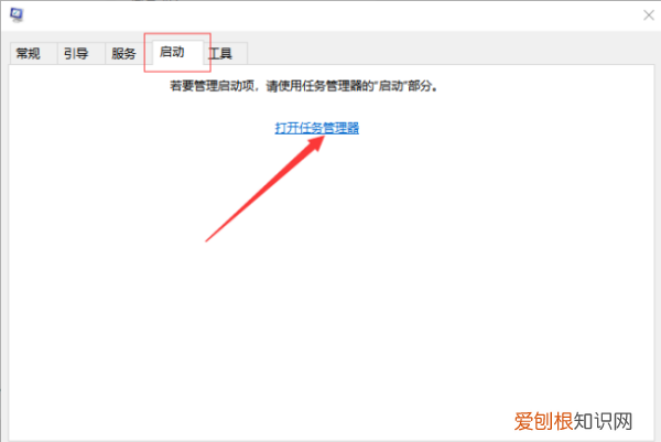 电脑自启动管理的位置在哪里，电脑开机自启动选项在哪里设置