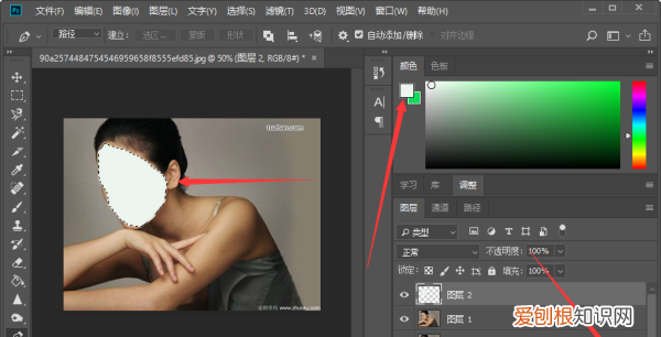 PS中要咋美白，ps中如何给特定部位美白皮肤